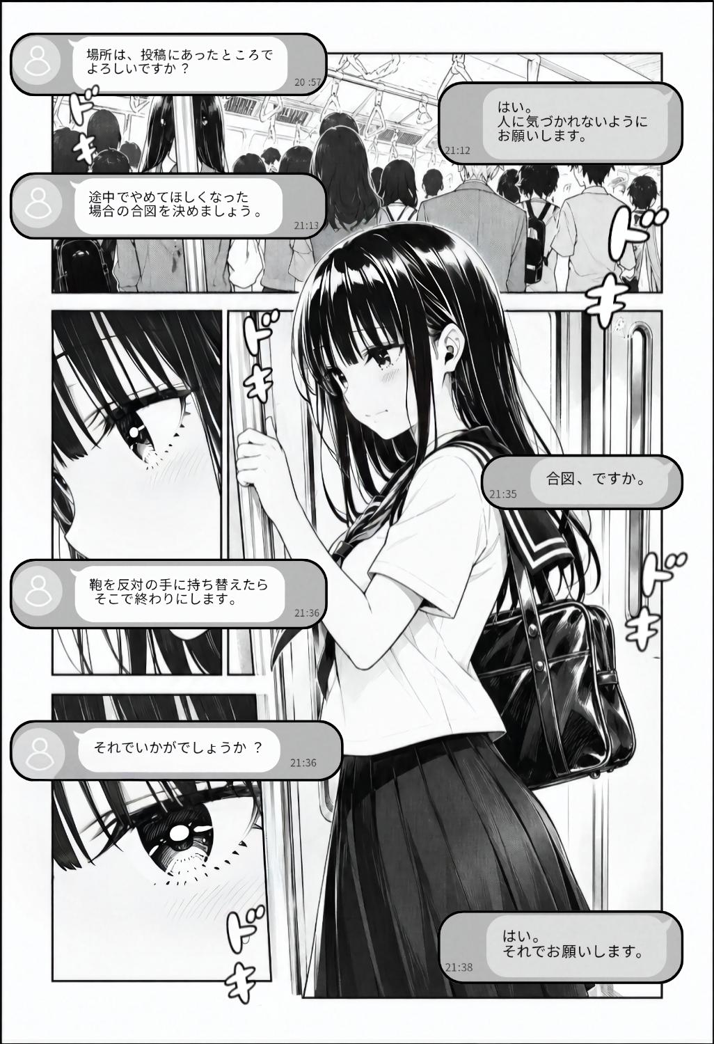 page2