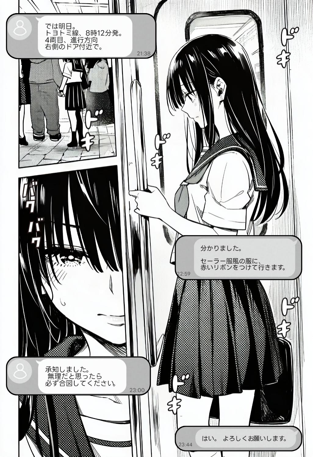 page3