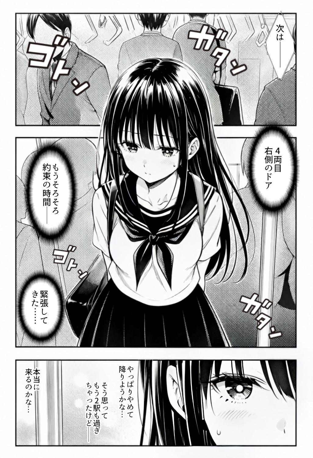 page4