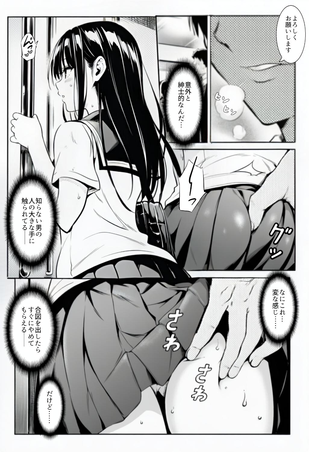 page7