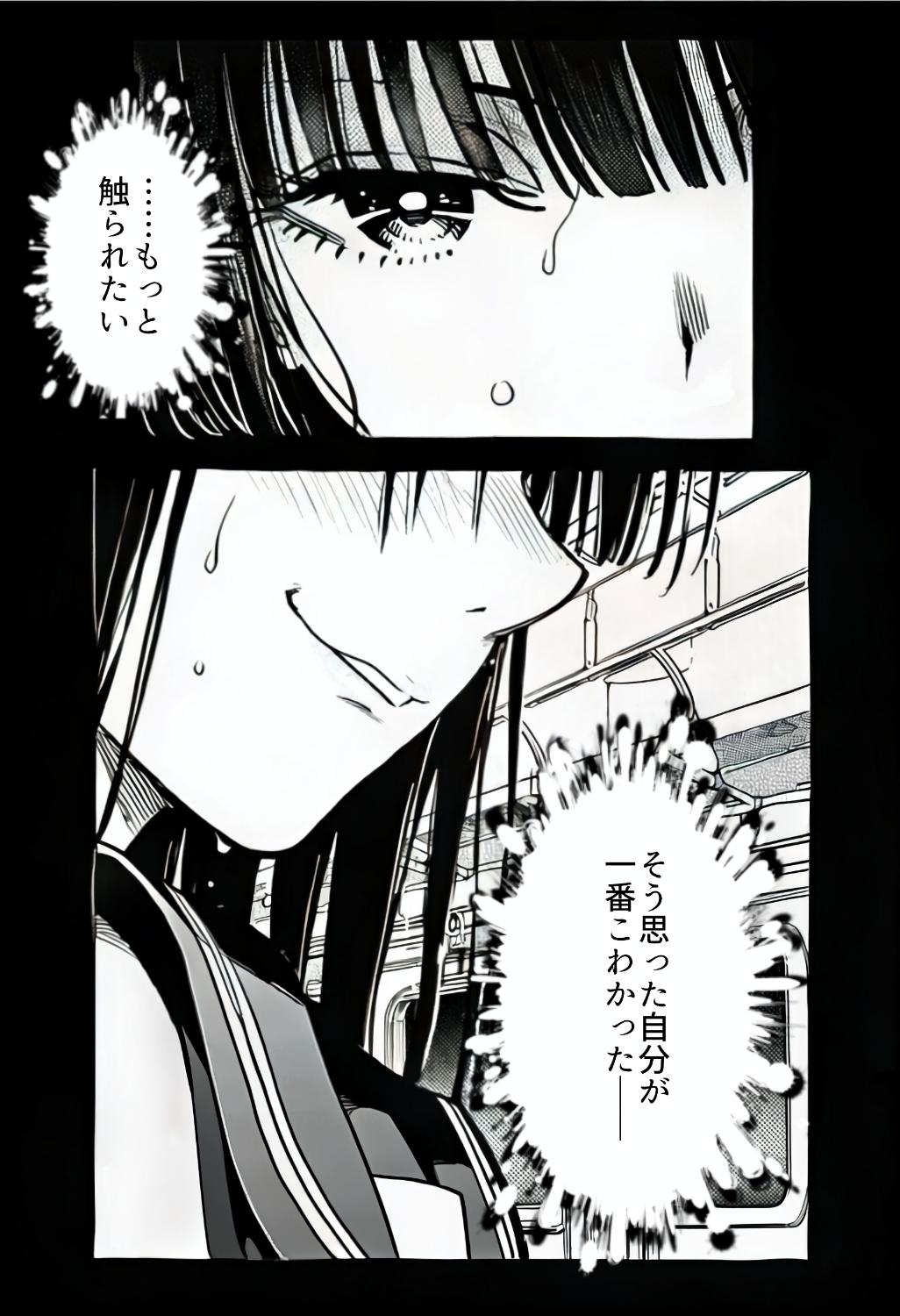 page8